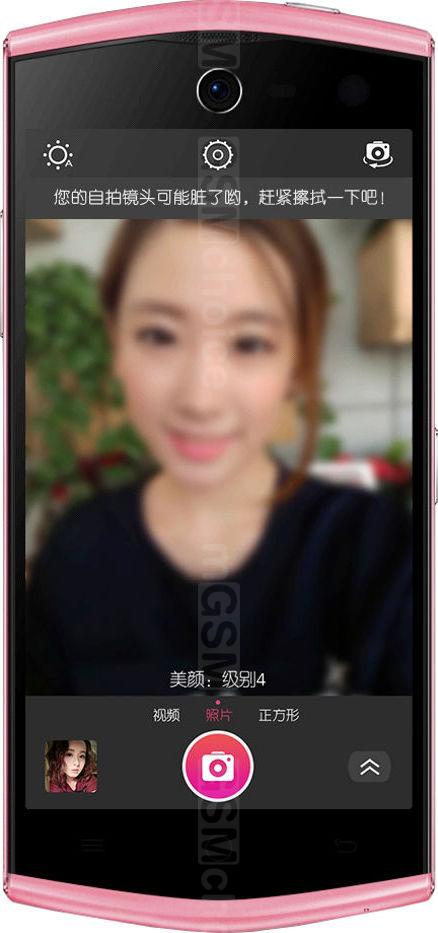 Meitu M2