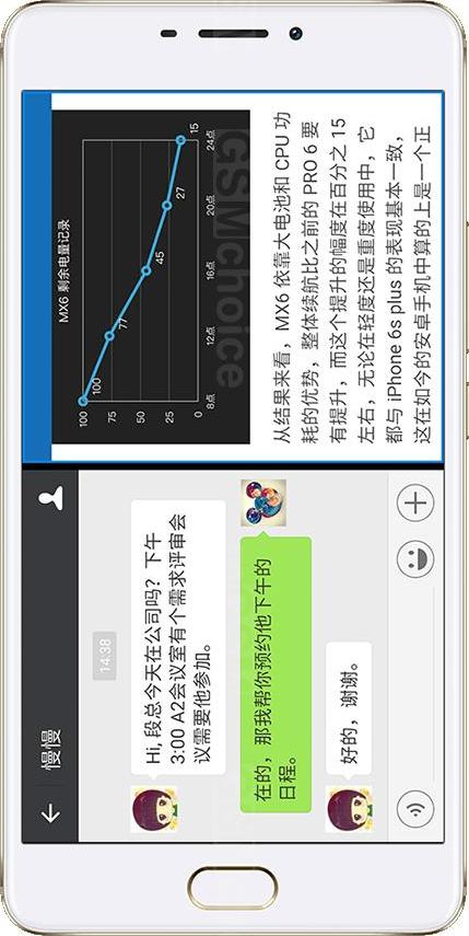 Meizu Max Meizu Max