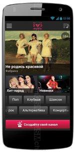 Galeria zdjęć telefonu Micromax Canvas beat