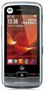 Galeria zdjęć telefonu Motorola EX200
