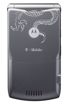 Motorola RAZR V3 MIC kliknij aby zobaczyć powiększenie