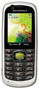 Galeria zdjęć telefonu Motorola VE538