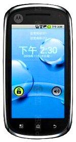 Galeria zdjęć telefonu Motorola XT800