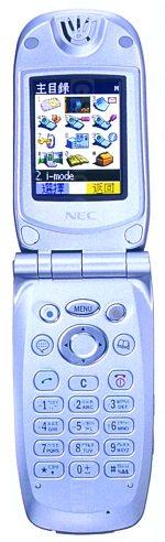 Galeria zdjęć telefonu NEC N530i