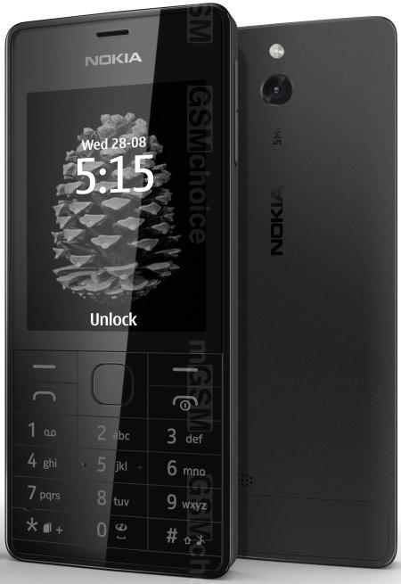 Как разобрать nokia 515 dual sim