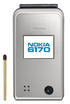 Nokia 6170 kliknij aby zobaczyć powiększenie
