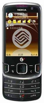 Galeria zdjęć telefonu Nokia 6788