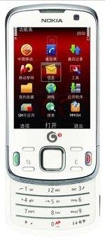 Galeria zdjęć telefonu Nokia 6788i