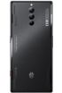 Nubia Red Magic 8 Pro kliknij aby zobaczyć powiększenie