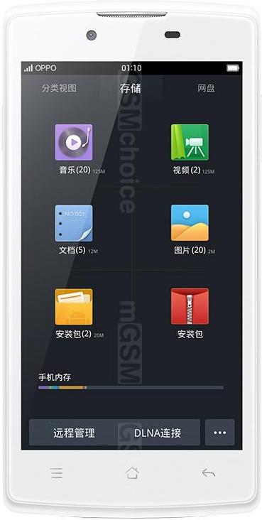 Oppo 1107 Oppo 1107