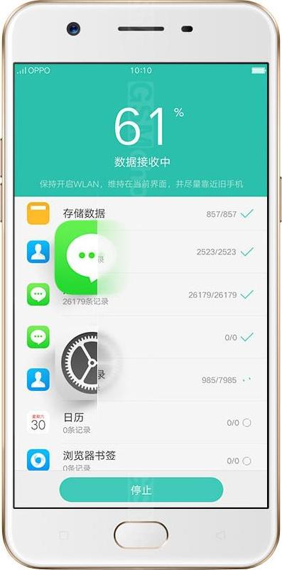 Oppo A57
