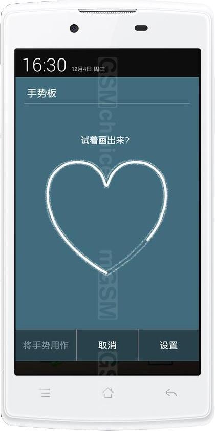 Oppo R830 Oppo R830