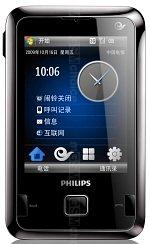 Galeria zdjęć telefonu Philips D900