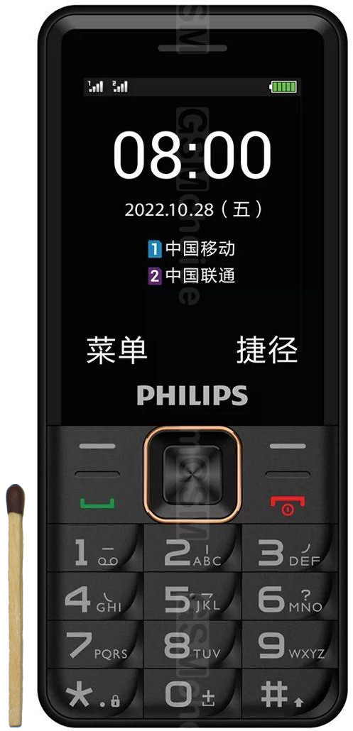 philips senior citizen phone