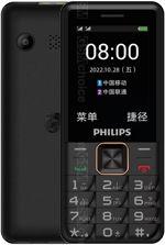 Galeria zdjęć telefonu Philips E2220