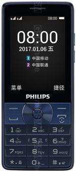 Galeria zdjęć telefonu Philips E571