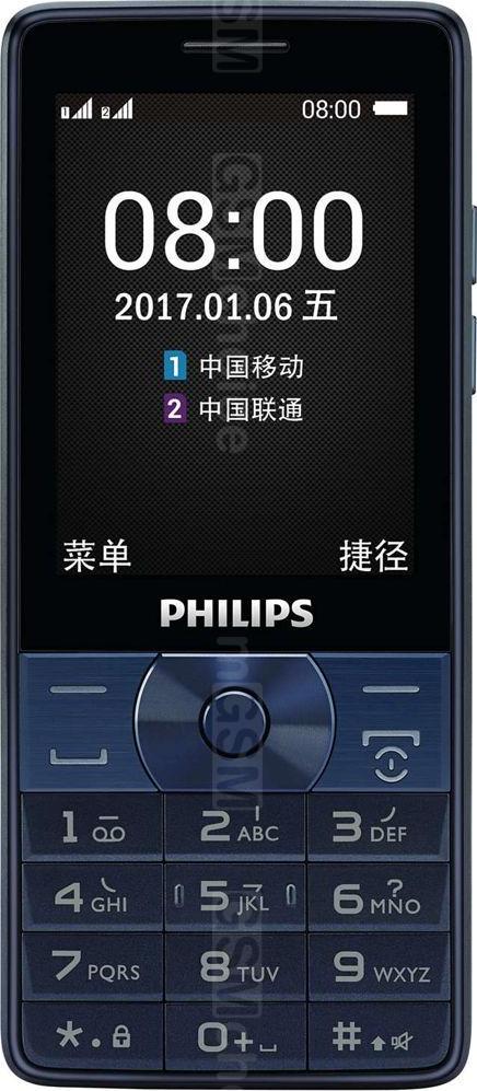 Philips E571