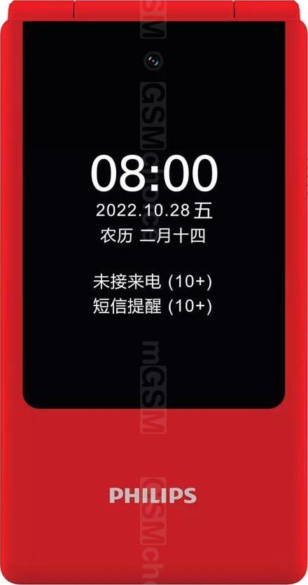 Philips E6515