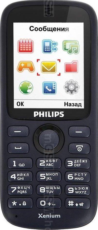 Philips X1510