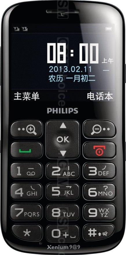 Philips X2650
