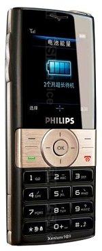 Galeria zdjęć telefonu Philips Xenium 9@9k