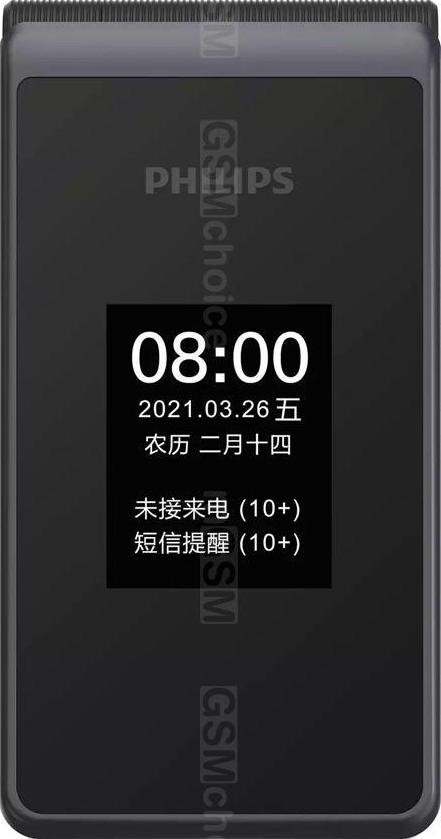 Philips Xenium E535 Philips Xenium E535