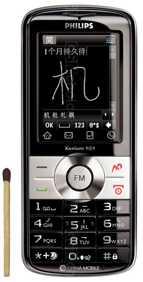 Philips x300. Philips Xenium 9@9v. Philips 300. Филипс х128. Philips первый сенсорный.