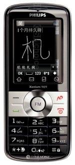 Galeria zdjęć telefonu Philips Xenium X300