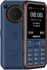 Galeria zdjęć telefonu Philips E6510