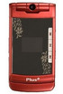 Plus Plusfon 601i