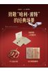 Redmi Note 12 Turbo Harry Potter kliknij aby zobaczyć powiększenie