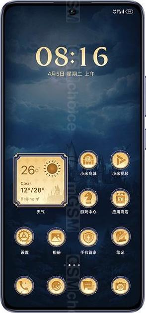 Redmi Turbo 3 Harry Potter