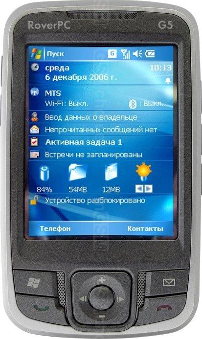 RoverPC G5 RoverPC G5
