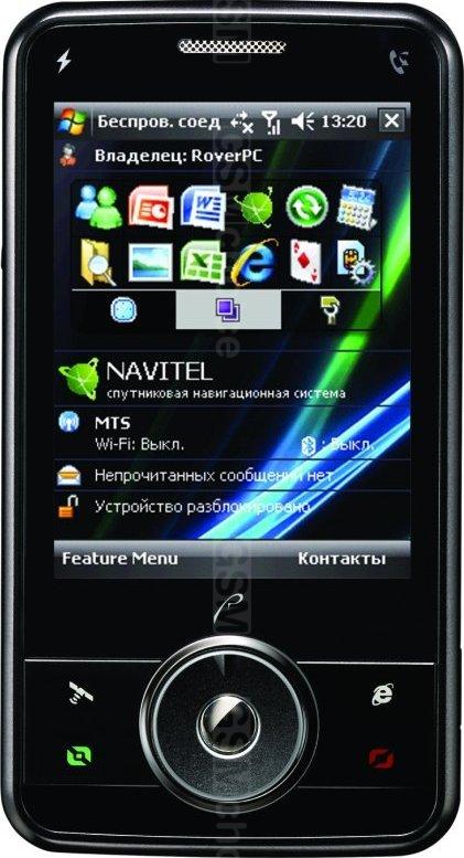 RoverPC S7 RoverPC S7