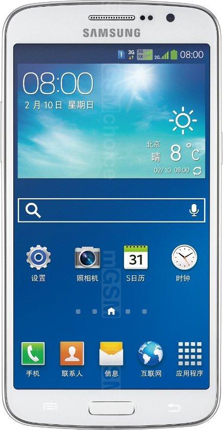 Samsung Galaxy Grand 2 G7109