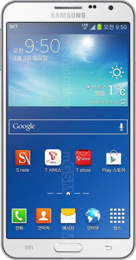 Samsung Galaxy Note 3 Neo LTE-A
