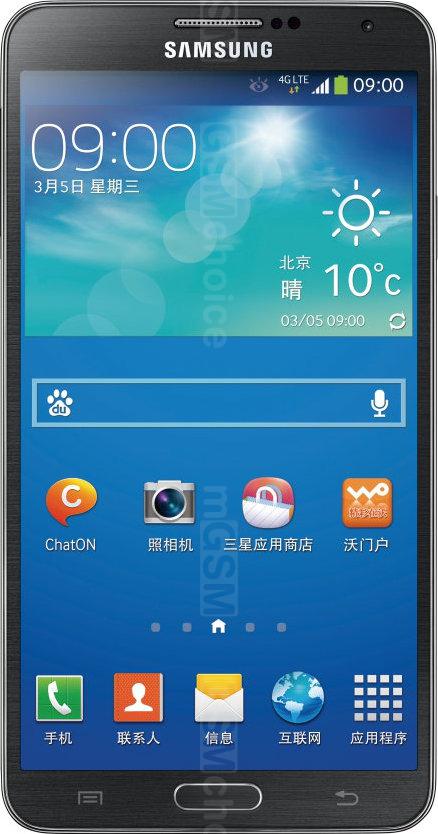 Samsung Galaxy Note 3 Neo TD-LTE