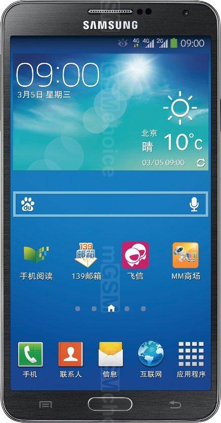 Samsung Galaxy Note3 Lite 4G