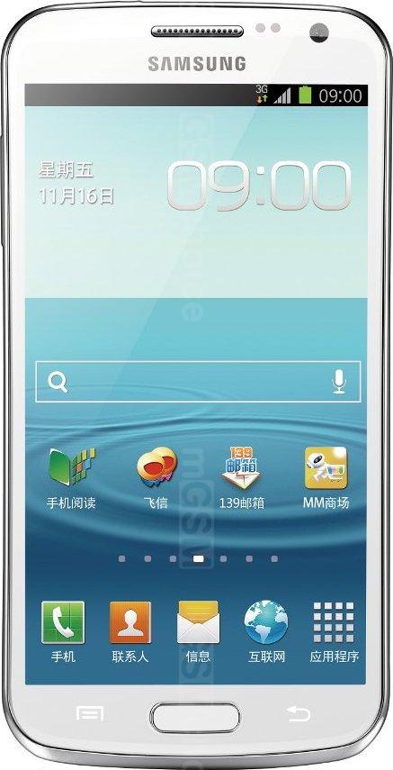 Samsung Galaxy Premier I9268