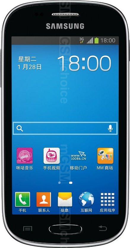 Samsung Galaxy Trend II S7898I
