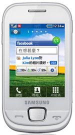 Galeria zdjęć telefonu Samsung GT-S3778V