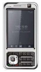 Galeria zdjęć telefonu SED 188