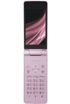 Sharp Aquos Phone SH-02L kliknij aby zobaczyć powiększenie