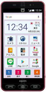 Galeria zdjęć telefonu Sharp Simple Sumaho 3