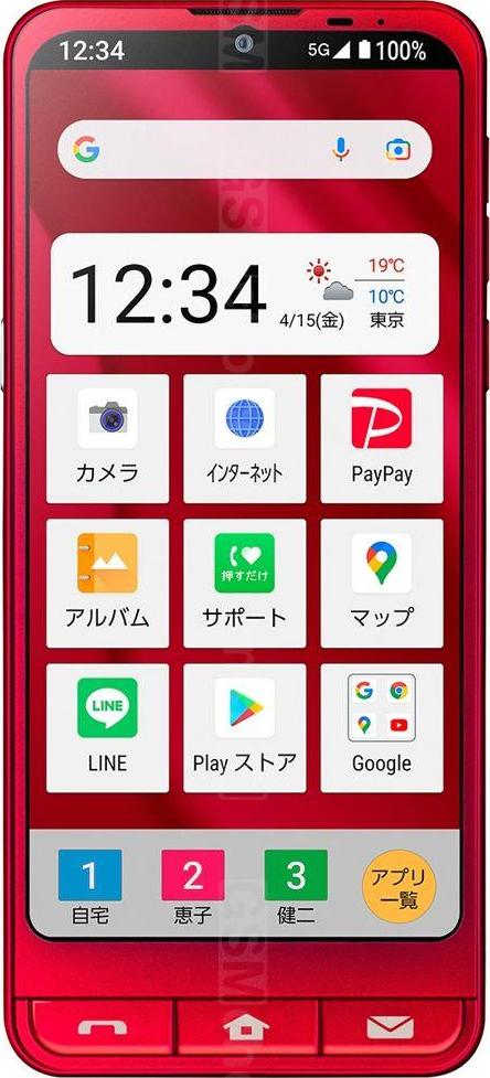 Sharp Simple Sumaho 6