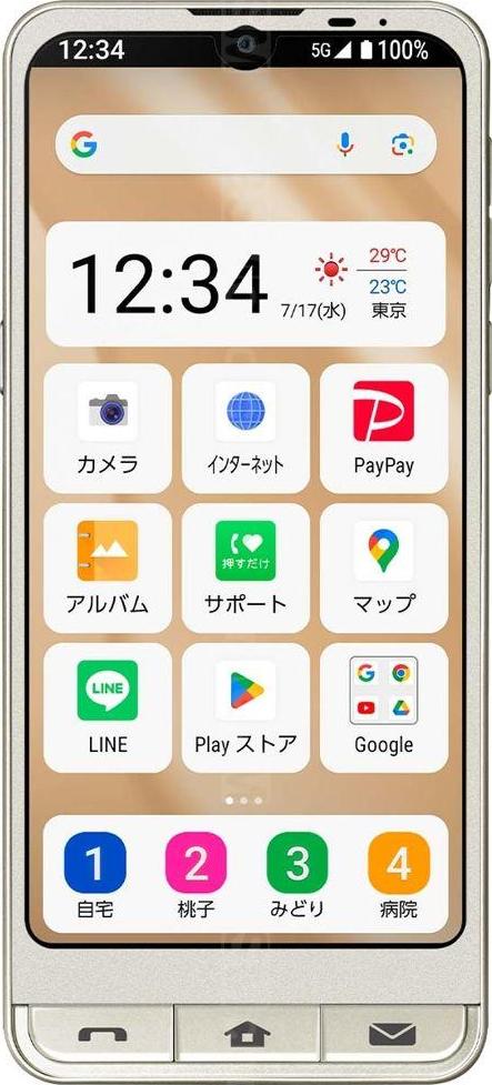 Sharp Simple Sumaho 7 Sharp Simple Sumaho 7