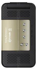 Sony Ericsson R306 Radio R306i, Jiali Dane techniczne telefonu :: mGSM.pl