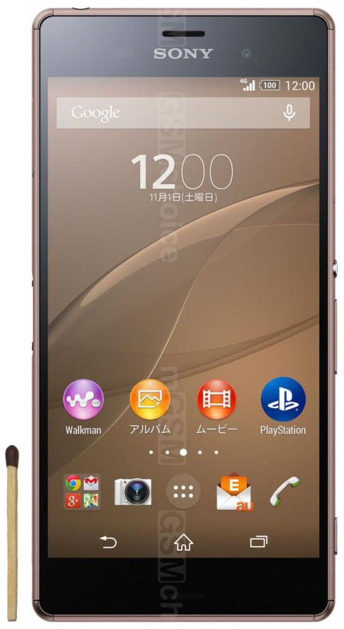 SONY - 美品！ Xperia Z3  sol26  au SONY Xperia Z3 SOL26 au [カッパー] 価格比較 - 価格.com