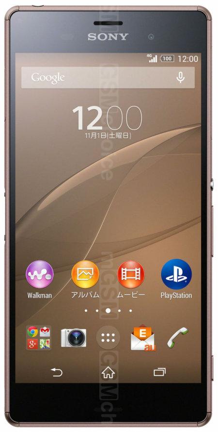 SONY - 美品！ Xperia Z3  sol26 Amazon | SONY au Xperia Z3 SOL26 Black | スマートフォン本体 通販