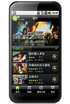 Umeox X527